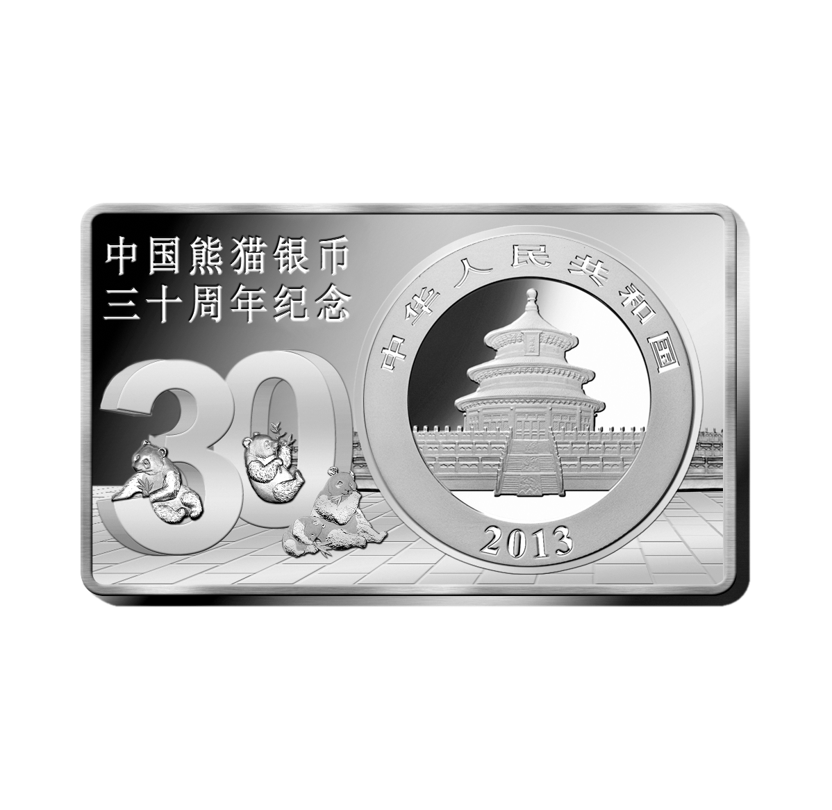 30th Anniversary of the China Panda Coin - 3 oz. Pure Silver Coin